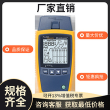 hrFLUKE|zyxMS2-100/MS2-KITֱֳʽ|x