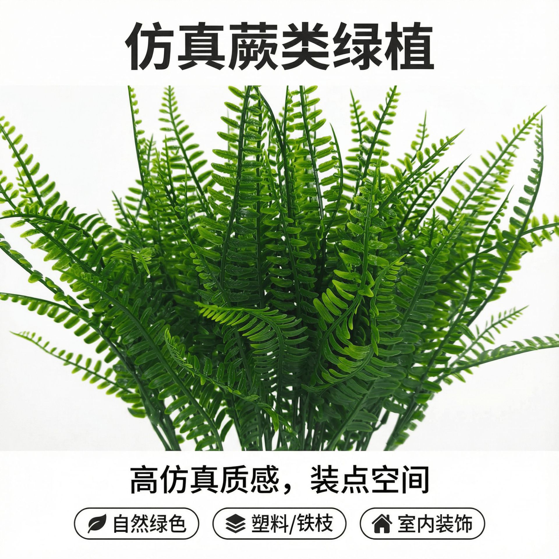 Hierba persa 7-tenedor agua hierba manejar racimos helechos Planta artificial accesorios de pared helechos de dientes de oveja planta verde artificial