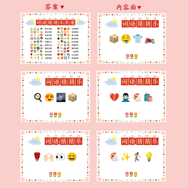 Casamiento juegos de accesorios de dardo creativo bloqueo de puerta de bloqueo de puerta de rectificación de hechizo civilizada atmósfera de boda fotografía