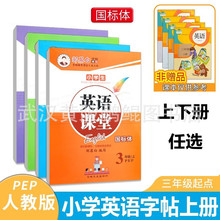 �˽̰�Ӣ�Z������ˮ�w���������꼉����Ӣ�Z�n��ͬ�������uĻ��