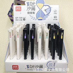 悠米トン729時間砂時計中性筆高颜値学生黒筆シンプルブラシ問題0.5mm回転流砂