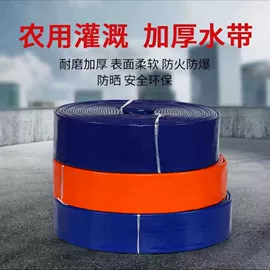 农业PVC水带;接头;灌溉工具