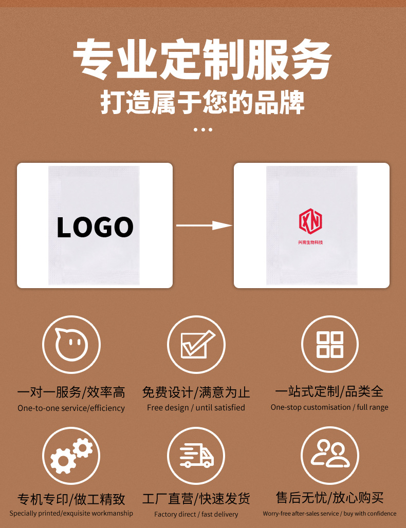64服装专用干燥剂详情_09.jpg