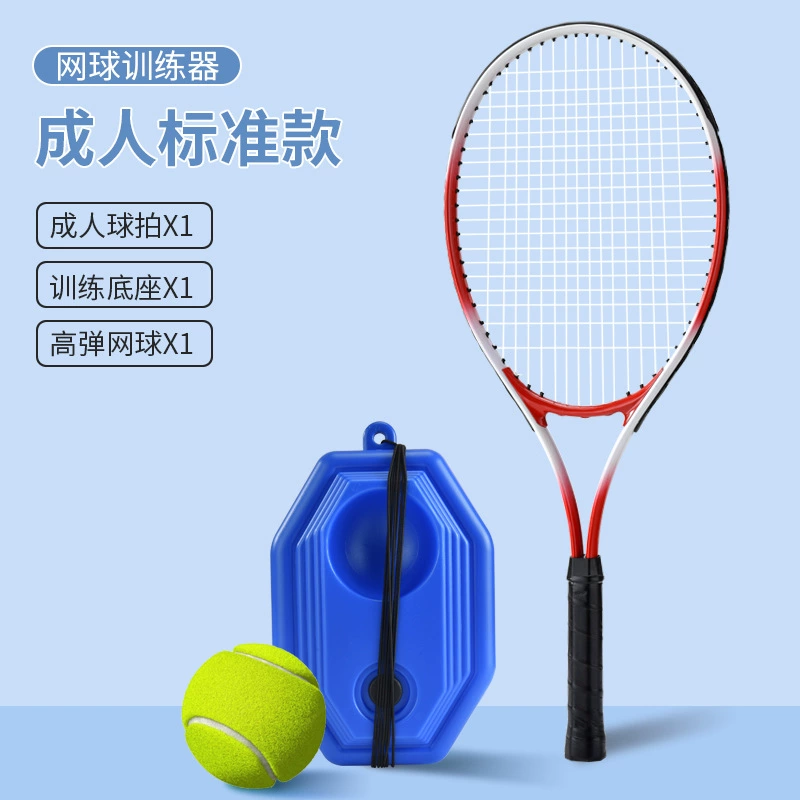 春帮 Manufacturer's convenient self -play single -person double -person rebound tennis training device base sparring professional network photography wholesale