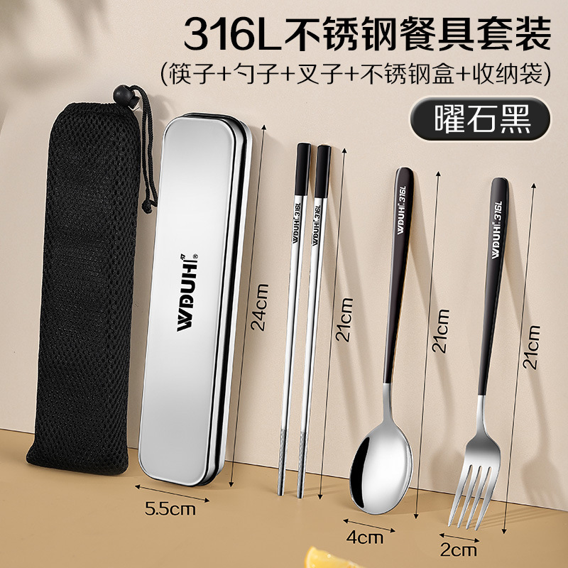 工場直売316Lステンレス携帯食器収納ケース箸スプーンセットサラリーマン学生専用箸スプーン|undefined