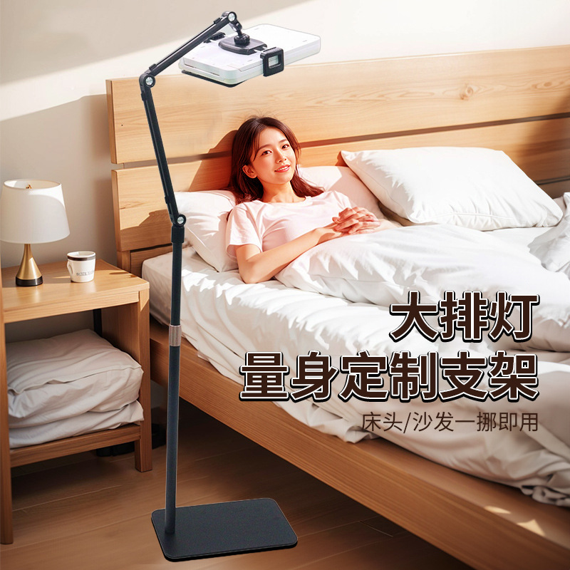 Floor-Standing Beauty Lamp Stand, High-Quality Aluminum Alloy Flat-Panel Medical Beauty Lamp, Special Adjustable iPad Holder