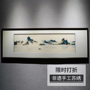 Suzhou Embroidery Finished Large Living Room Embroidery Hanging Painting Thousand Miles of Rivers and Mountains Opening Housewarming Business Gift