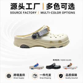 All-Terrain Clog 特林 洞洞鞋夏季透气软底沙滩鞋情侣一脚蹬凉鞋