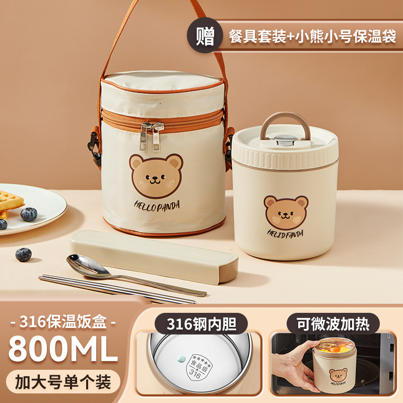 316: Vajilla portátil con bolsa de tazón de sopa grande beige-1 (estilo oso)