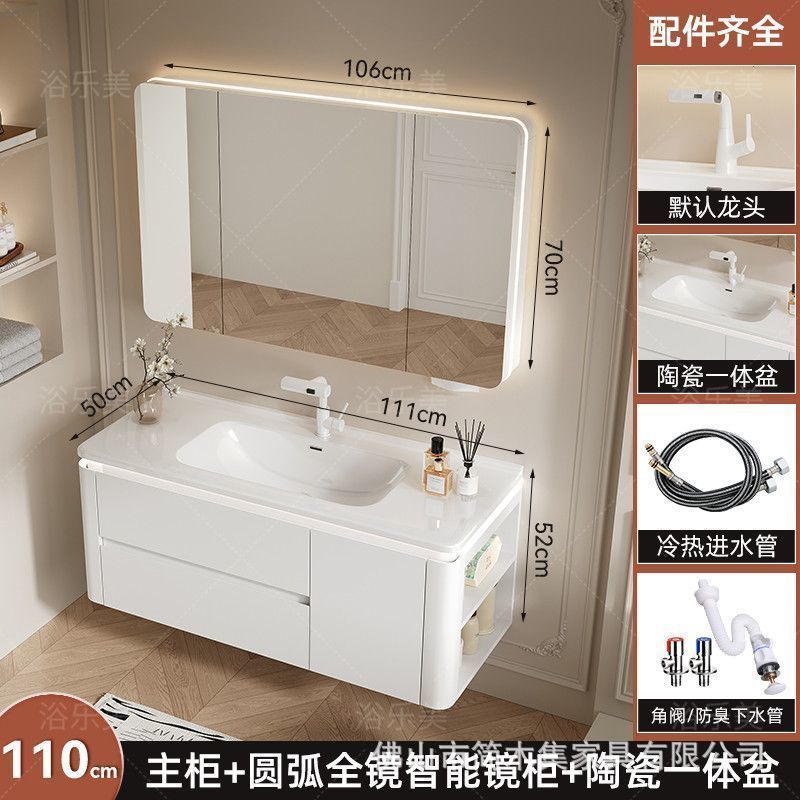 【繊細な肌触り】オーク材バスルームキャビネット セラミック一体型洗面台 クリーム系バスルーム洗面台キャビネット組み合わせ|undefined