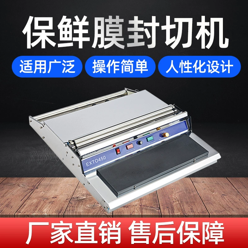 Tongchangquan нержавеющая сталь 450 овощная машина для упаковки пищевых продуктов машина для упаковки пищевых продуктов