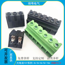 125A������������ʽPCB�Ӿ�����137T-15.0MM�h���Gɫ��ɫ