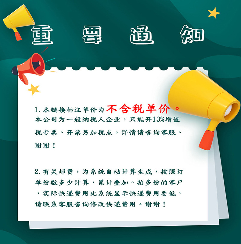 微信图片_20211225113350