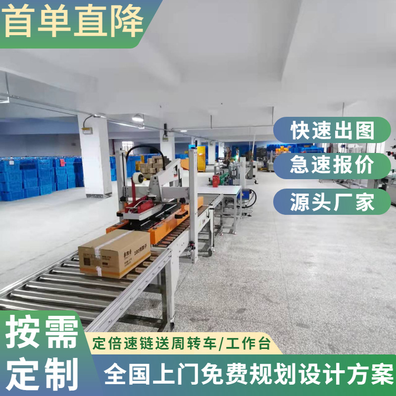 非标定置插件流水线免洗洗手液自动感应机组装流水线免费规划产线