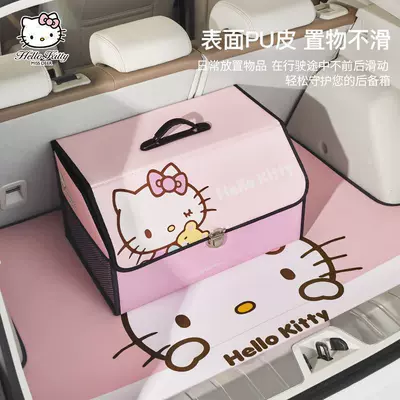 Car Carpet – Special Car Trunk Mat