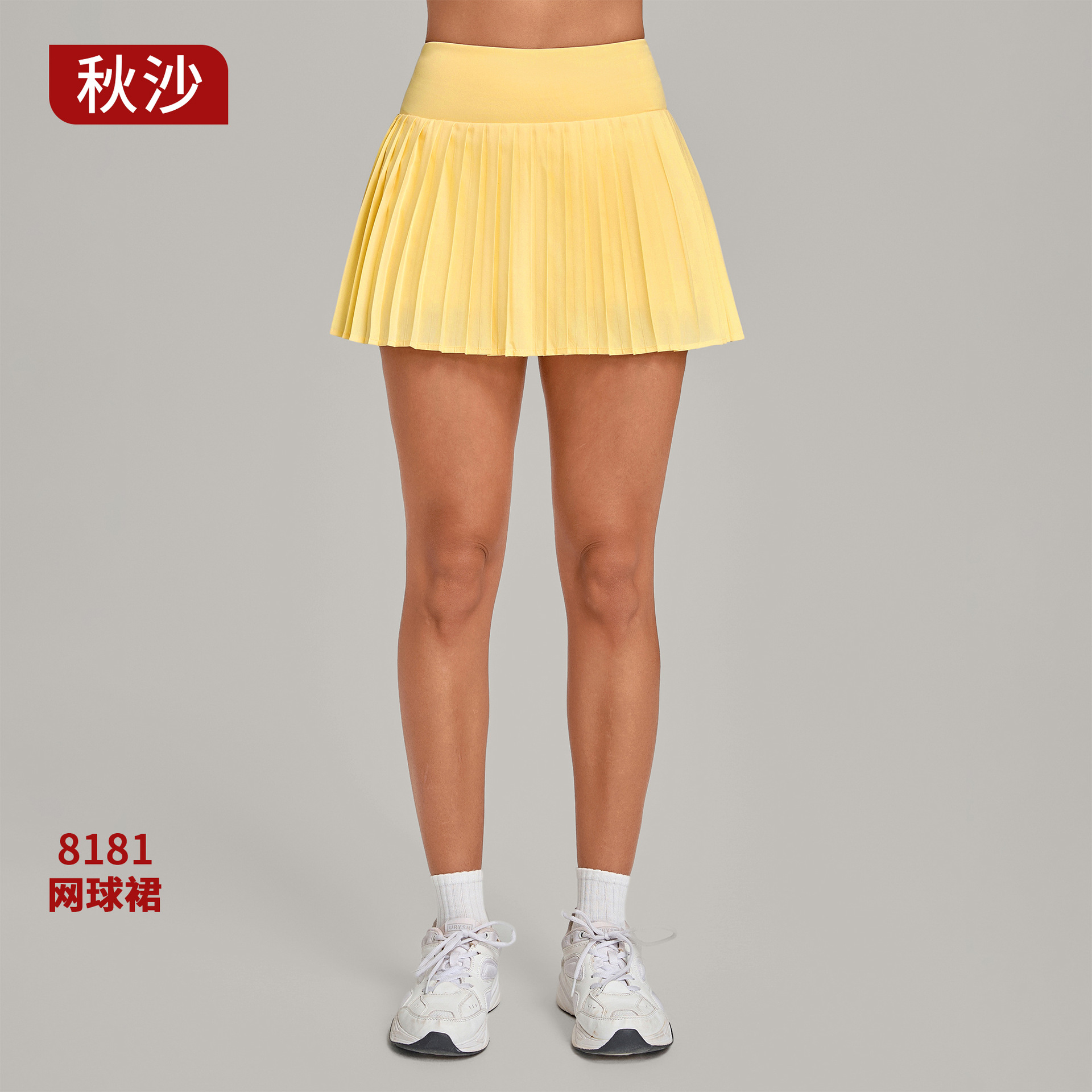 Autumn high-waisted breathable sports skirt, hip-covering, slimming, outdoor fitness, tennis skirt, anti-exposure yoga skirt 8181