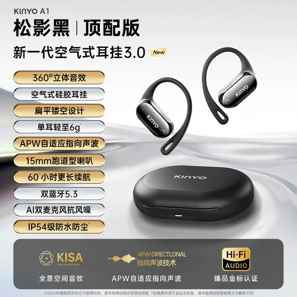 [Top black] 360° stereo sound effect ★Air-type ear hooks★Comfortable and no sound leakage★60h longer battery life