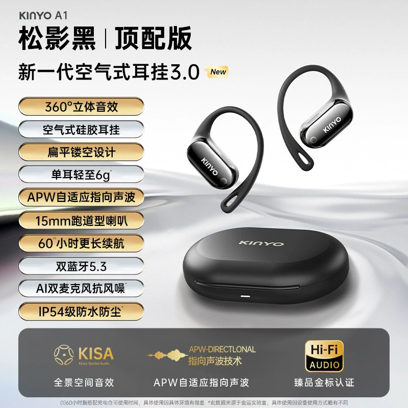 Bluetooth наушник 2024 новый ушной - кость проводимость не может войти в ухо открытая беспроводная подвижность супер длинный срок службы