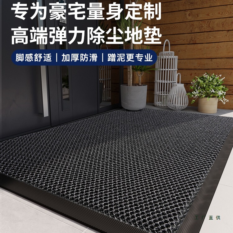 Villa Entrance Door Floor Mats, Household Door Elastic Door Mats, Non-Slip Foot Mats, Outdoor Entrance Carpets, Door Mats