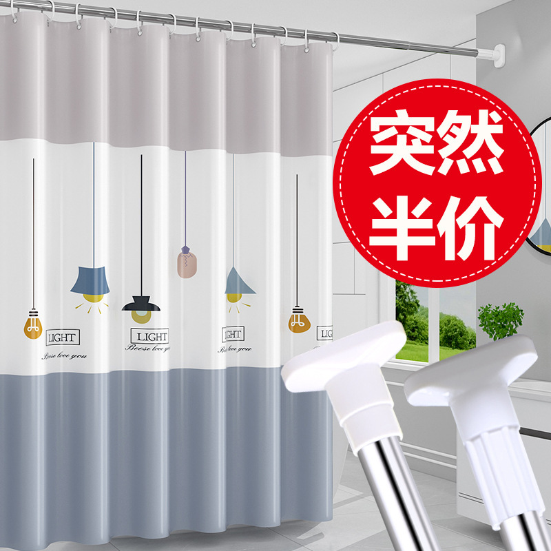 Bathroom Shower Curtain Waterproof Fabric Mildew-Proof Bathroom Partition Curtain Bath Partition Door Curtain Punch-Free Set Bathroom Shower Curtain Waterproof Fabric Mildew-Proof Bathroom Partition Curtain Bath Partition Door Curtain Punch-Free Set
