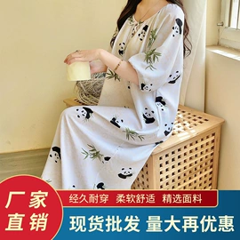 睡裙;女士家居服;家居裤、睡裤