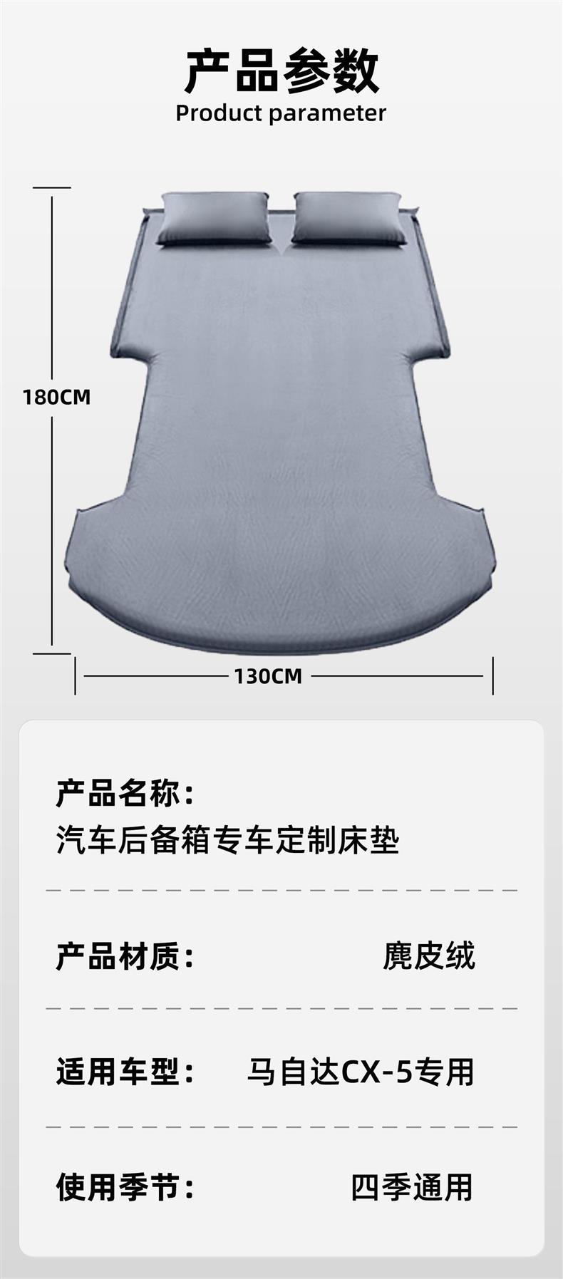 Mazda CX5 car mattress, car rear seat sleeping pad, inflatable bed, in-car sleeping gadget, car bed accessories