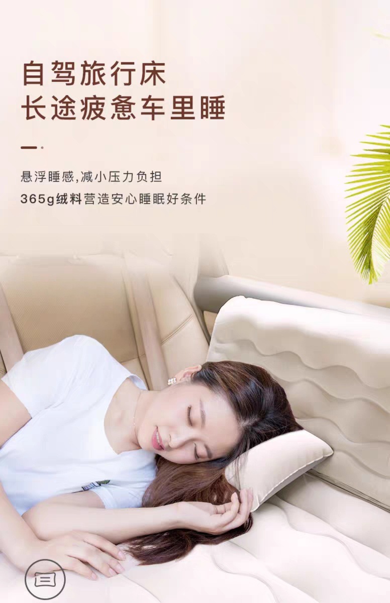 Car Inflatable Bed Travel Mattress for Car Rear Seat, Universal No-Inflation Needed