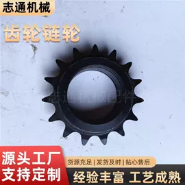 链轮;齿轮;输送设备配件