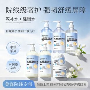 Ժ�b��ƿ500g���A˪ˬ�wˮ��Һ��Ħ�����I����Ů�o�w����Ժȫϵ��