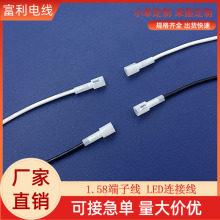 3.7mm�g��5500 5600���Ӿ� 1.58����͸���B�Ӿ��� LED�Դ�B�Ӿ�