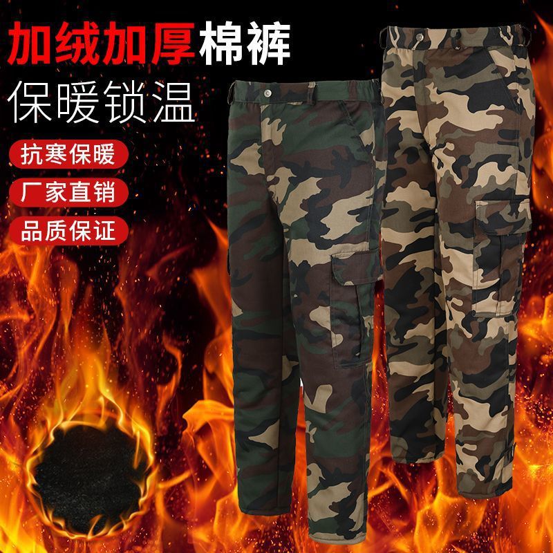 Winter Camouflage Cotton Pants High-Waisted Men's Thickened Velvet Waterproof Warm Pants Wear-Resistant Loose Cold-Proof Overalls New Style