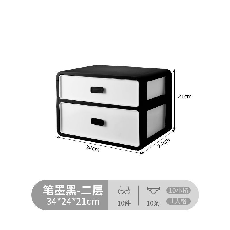 펜앤잉크 블랙 - 2레이어 [공간+속옷]