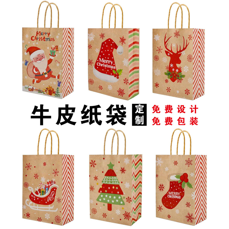 24クリスマスギフトバッグクリスマス紙袋クリスマスプレゼントクリスマススナックバッグ祝日紙ギフトバッグパーティーギフトバッグ|undefined