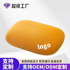 U型枕;坐垫椅垫;记忆枕