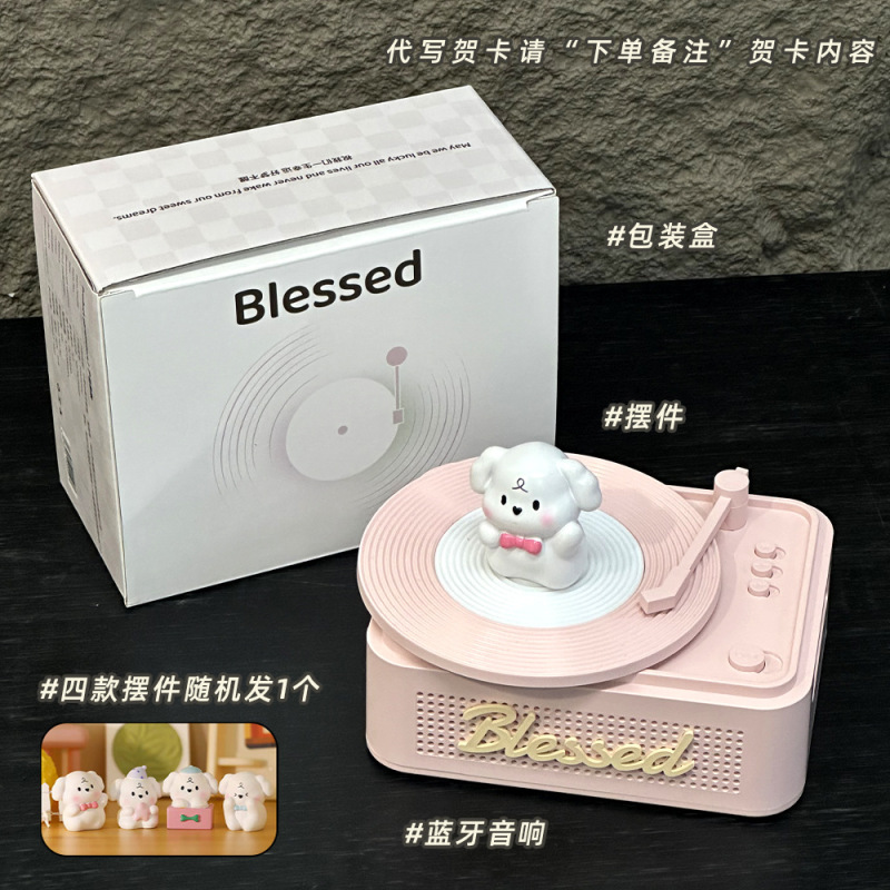 リトルラッキー Bluetooth スピーカー レトロビニールレコード高価値デスクトップ雰囲気ライトミニポータブル屋外スピーカー|undefined