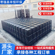 地埋水箱BDF装配式镀锌搪瓷消防泵站玻璃钢保温不锈钢耐腐蚀水箱