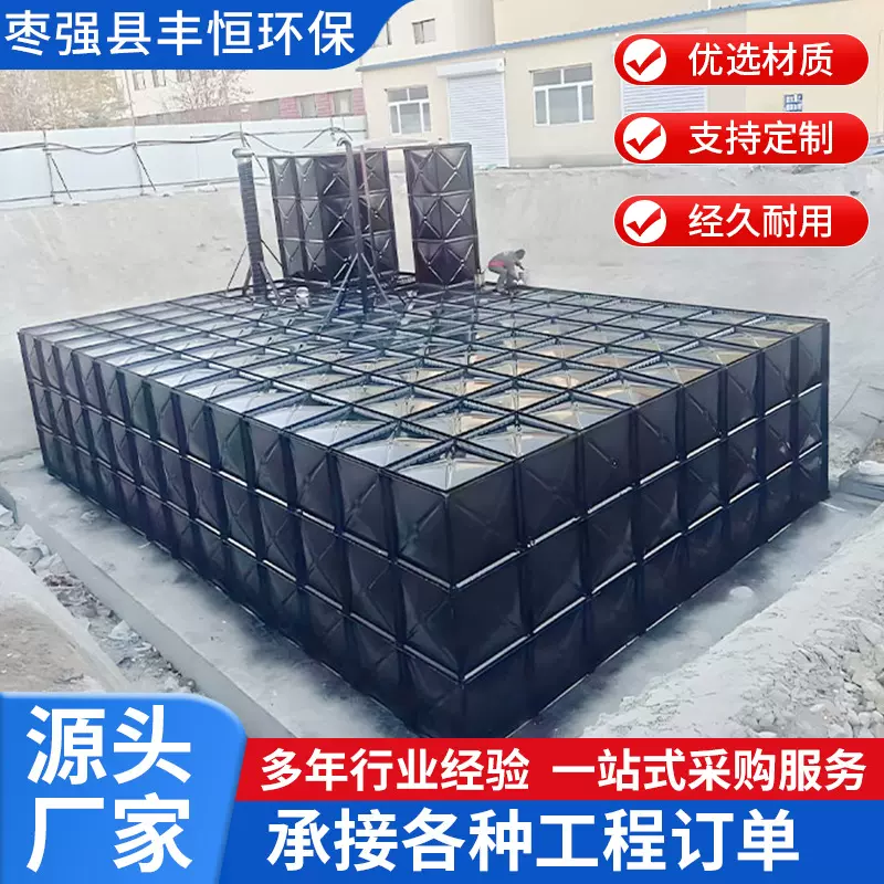 地埋水箱BDF装配式镀锌搪瓷消防泵站玻璃钢保温不锈钢耐腐蚀水箱