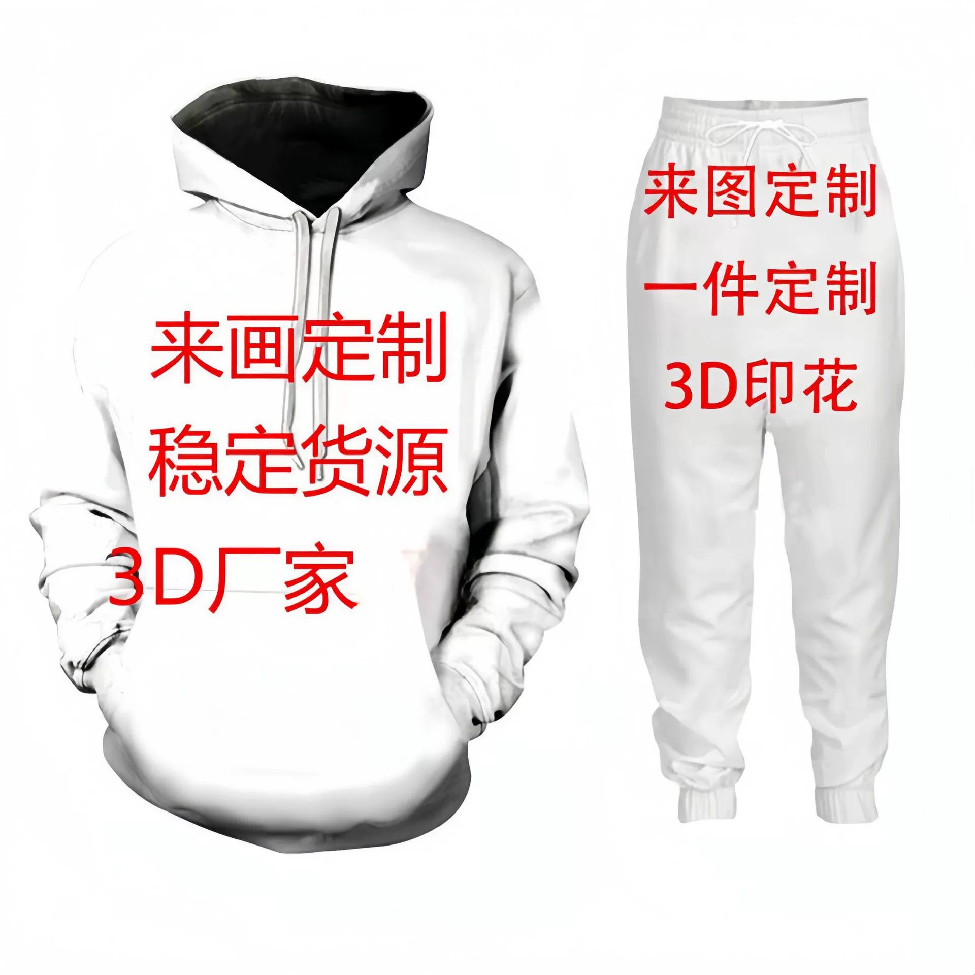 3D цифровой принт мужской свитер свитер толстовка с толстовкой