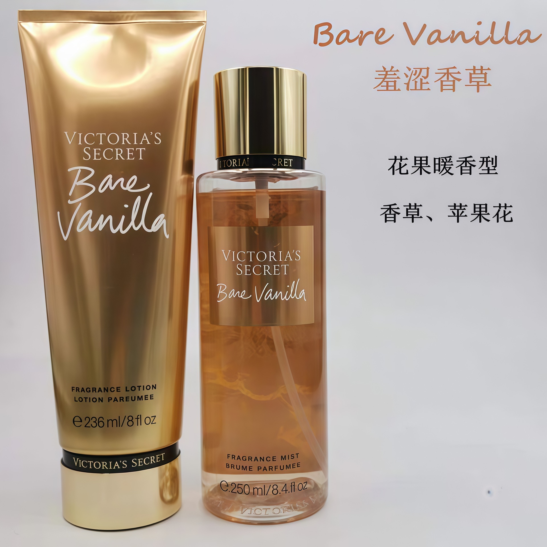 Set de Loción Corporal y Bruma Perfumada Hidratante de Larga Duración image 14