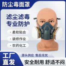 7502ַm߷ϴwIۉm򻯚o