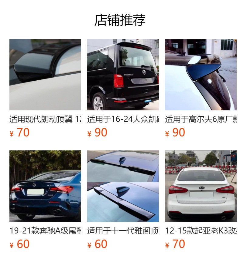 Suitable for 2007-18 Hyundai H-1 rear spoiler, h1 modification part with lights, no-drill installation rear spoiler