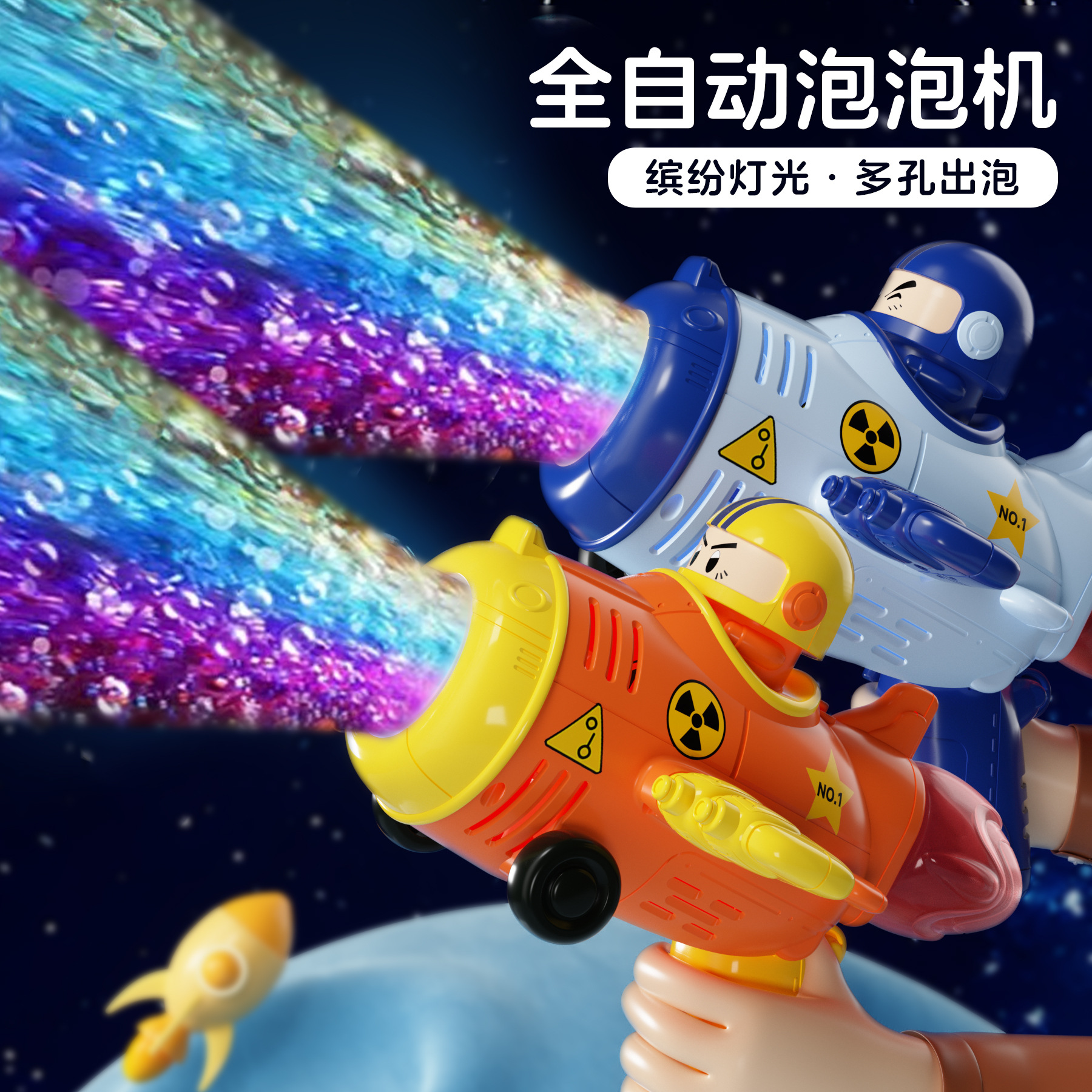 Máquina de burbujas Astronauta espacial Automático Gatlin Pistola de burbujas eléctrica Venta al por mayor Red de Internet Juguetes para niños Transfronterizo