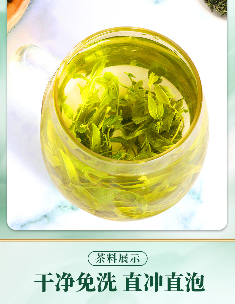 Sour Jujube Sprout Tea Loose Leaf Herbal Tea 50g Bottle Traditional Chinese Wellness Tea quality and texture