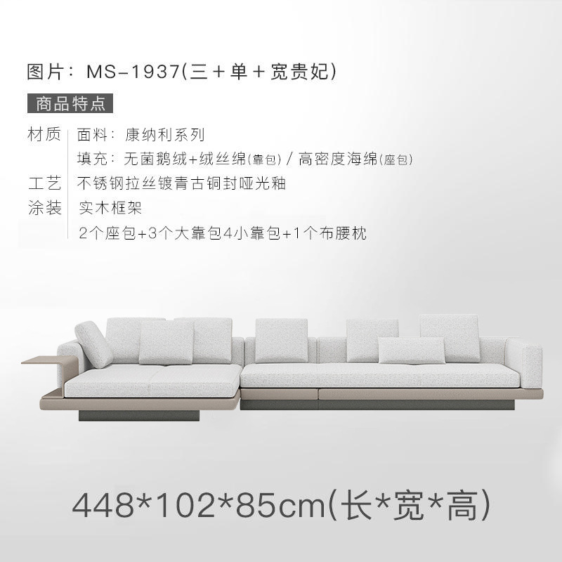 3인석 + 1인석 + 와이드 황실좌석【4.48m】