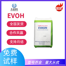 EVOH EW-3201 EW-3201F�����͸��ȼ��ϵ�y��ƿܛ�ܵ�