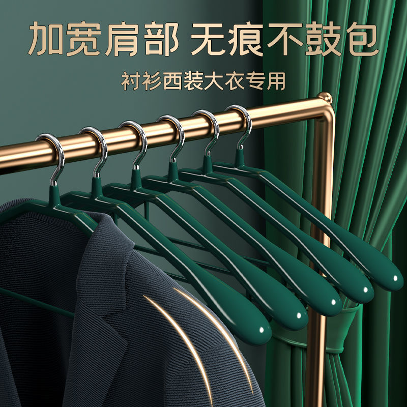 Down jacket special dip plastic seamless hanger adult metal clothes hanger clothes rack non-slip wide shoulder hanger wholesale