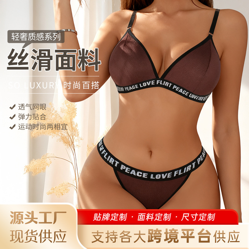 Cross-Border Wire-Free Small Breast Push-Up Bra Underwear Sexy Bikini Breast Letter Print Bra Set