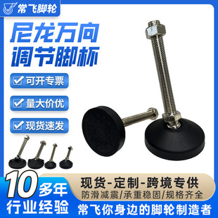 �����f���_��M12���{��֧�ε��_M16�Ҿ�ˮƽ�{��֧���_�|�����C�_