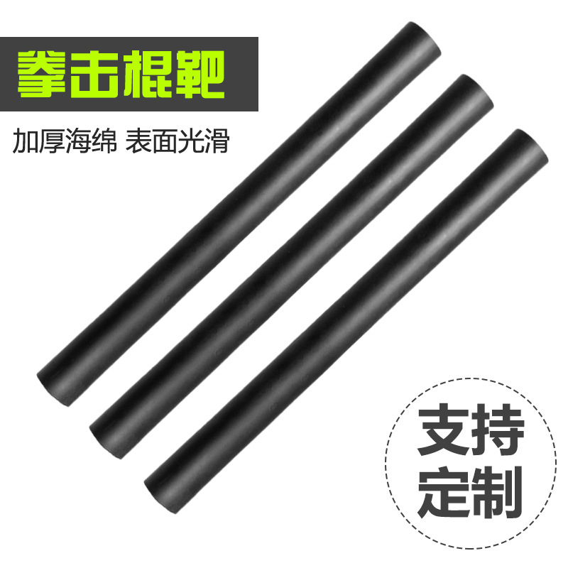 Boxing Reaction Stick Sanda Fighting Reaction Target Adult Children Taekwondo Foot Target Training Protector Accompanying Practice Boxing Stick