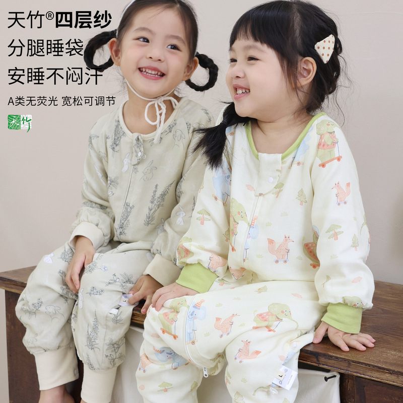 Class a Four-Layer Bamboo Cotton Gauze Sleeping Bag for Autumn and Winter Infants, Baby Split-Leg Anti-Kick Quilt for Children, Suitable for All Seasons